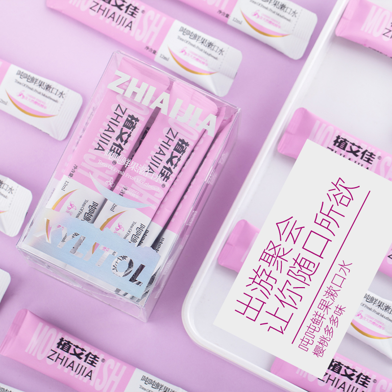 噸噸鮮果漱口水.jpg